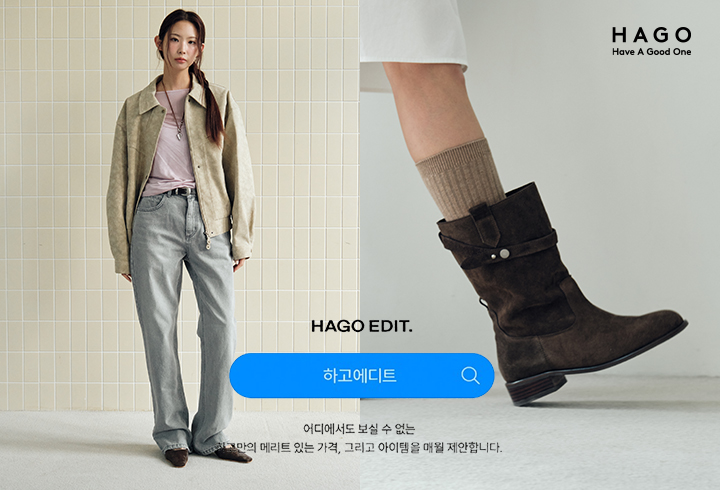 하고, MD 1:1 전담 서비스 '하고에디트' 5개월 만에 성과 27-Image